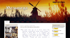 Desktop Screenshot of folkrock.info